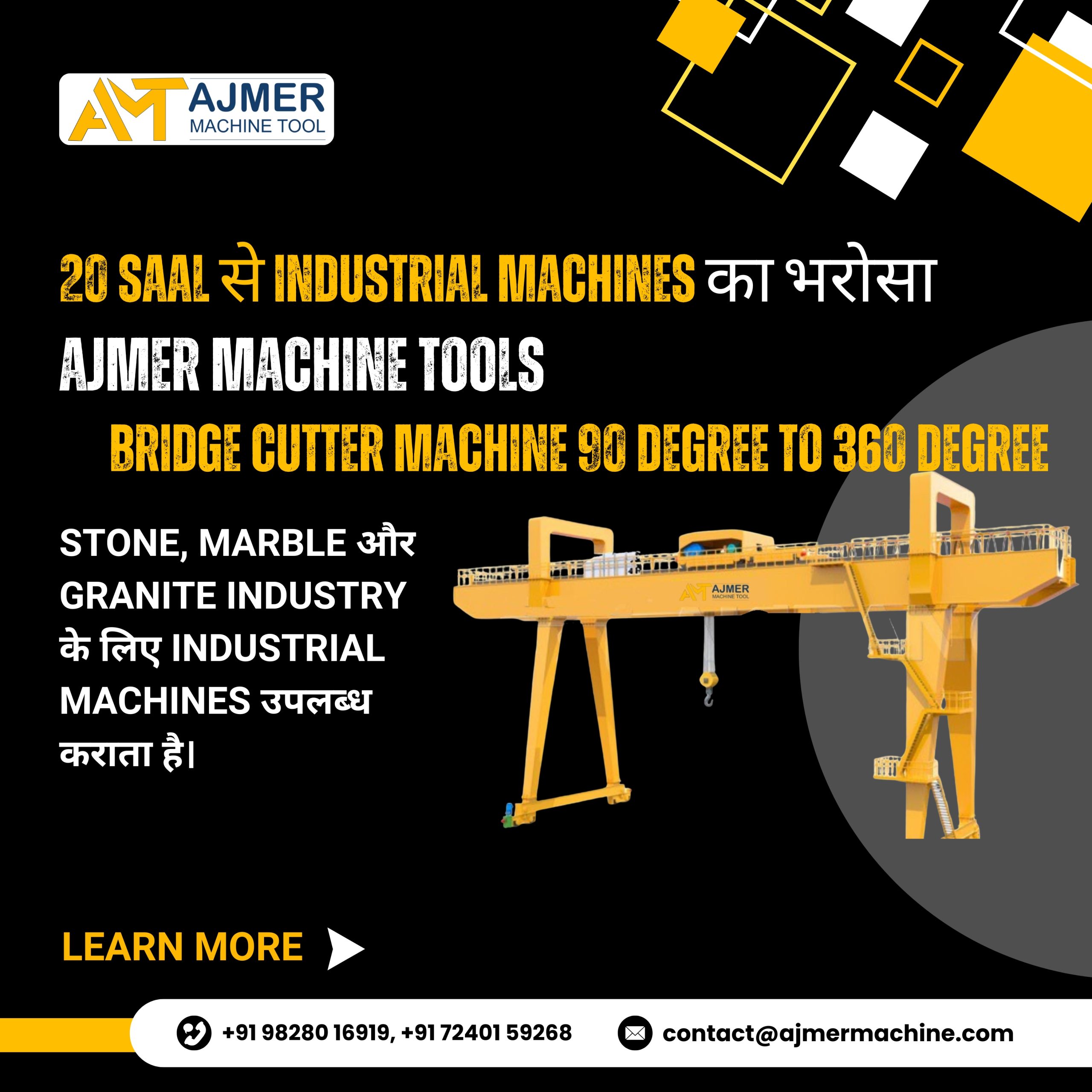 Ajmer machine Tool Carousel (2)